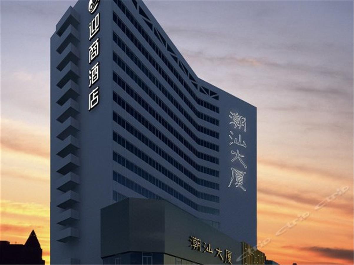 Lnsail Hotel Shenzhen Luohu Port Railway Station Экстерьер фото