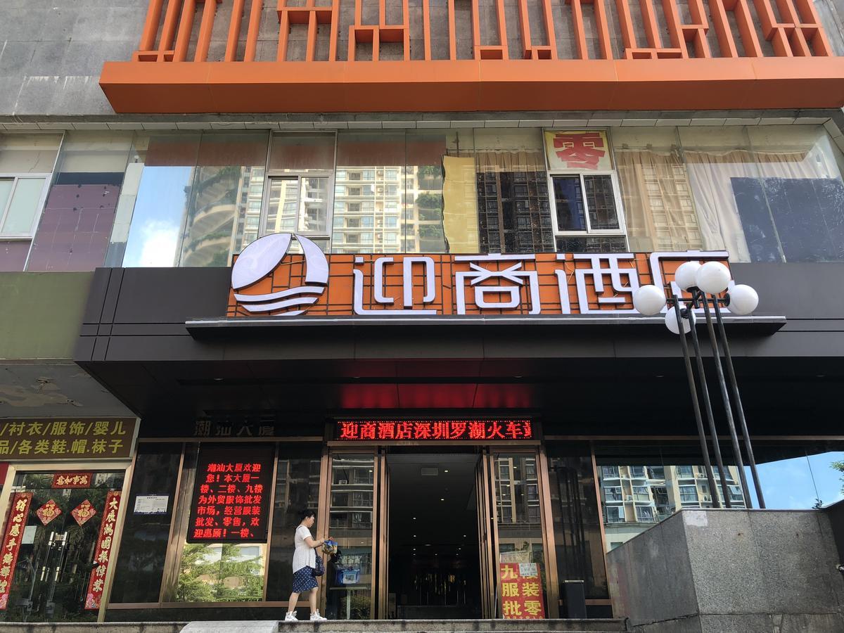 Lnsail Hotel Shenzhen Luohu Port Railway Station Экстерьер фото