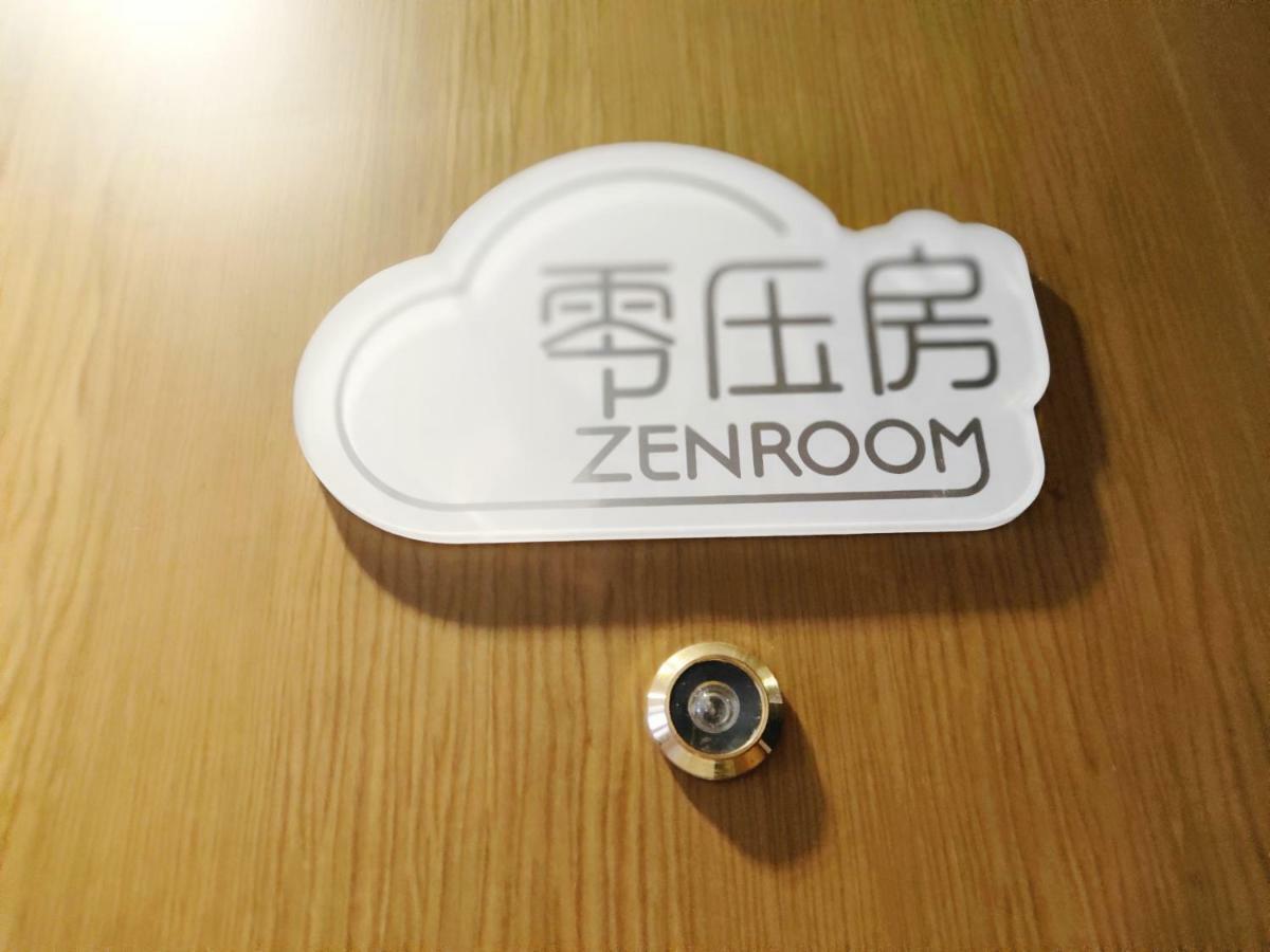 Lnsail Hotel Shenzhen Luohu Port Railway Station Экстерьер фото